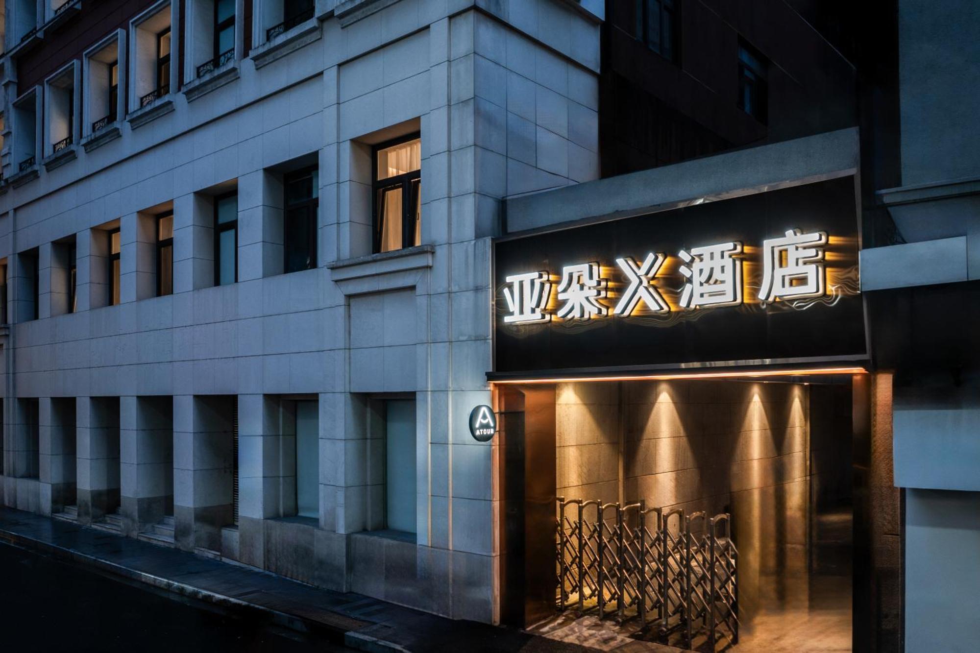 Atour X Hotel The Bund East Nanjing Road Shanghai Esterno foto